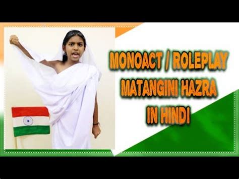 MATANGINI HAZRA | UNSUNG INDIAN FREEDOM FIGHTER Art Integrated Projects and Online Educational ...