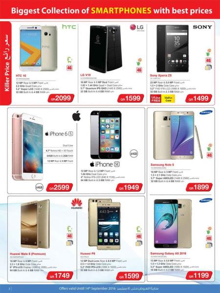 JARIR BOOKSTORE RIYADH PDF