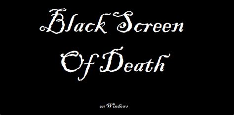 Black Screen of Death and How to Fight It | DiskInternals