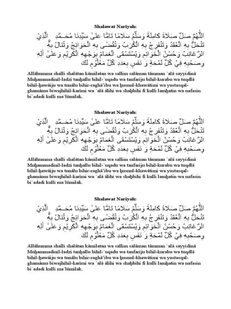 Shalawat Nariyah | PDF