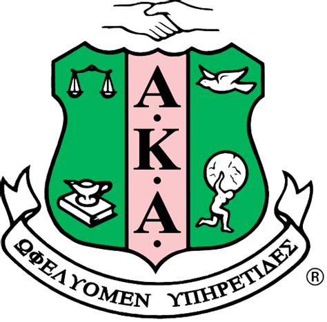 Beta Upsilon Omega Chapter of Alpha Kappa Alpha Sorority, Incorporated