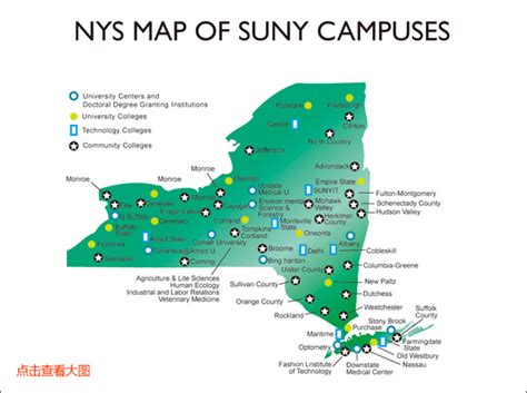 纽约州立大学_2010纽约州立大学(SUNY)中国首发招生会_The State University of New York_SUNY_美国 ...