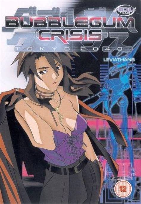 Bubblegum Crisis: Tokyo 2040 (1998)