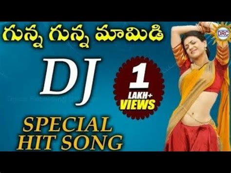 gunna guna mamidi dj full video song|telugu dj songs|2021| - YouTube