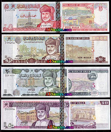 Oman banknotes - Oman paper money catalog and Omani currency history