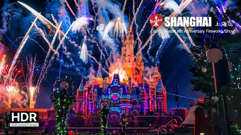 [4K HDR] Shanghai Disney Resort 5th Anniversary Fireworks Show 🎂 ...