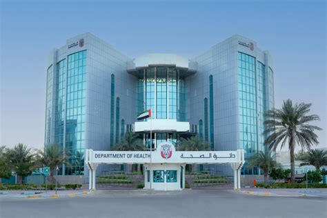 News | Department of Health - Abu Dhabi