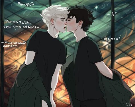 Drarry By Alek Drarry Drarry Fanart Harry Potter Anime | Images and ...