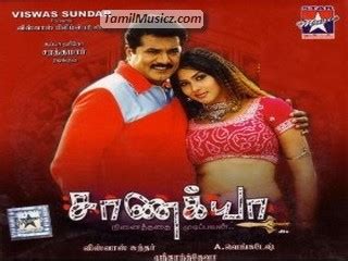 Sarath Kumar Mp3 Songs Free Download Starmusiq - fasrspring