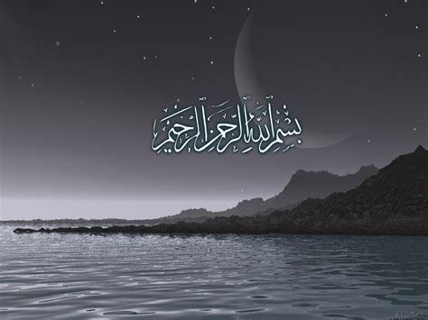 Wallpaper Kaligrafi Bismillah ~ FREE DOWNLOADS