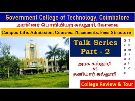 GCT, Coimbatore -Campus Life, Admission, Courses, Placements, Fees ...