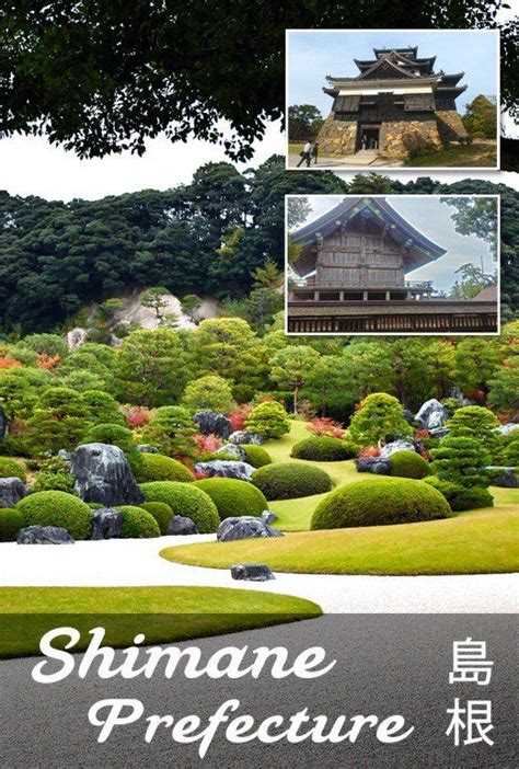 Shimane Prefecture Attractions | Shimane, Japanese garden, Day trip