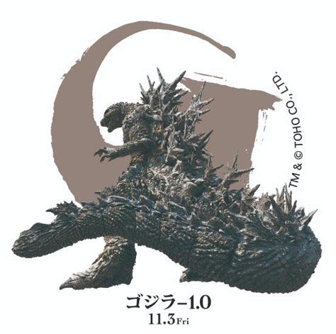 Kaiju News Outlet on Twitter | Godzilla, Kaiju monsters, King kong vs ...