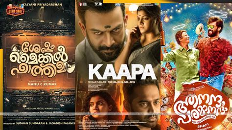 Upcoming Malayalam movies releasing on OTT in January 2023. Kaapa ...