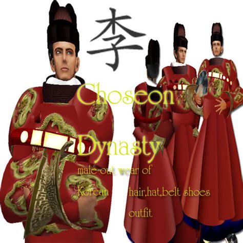 Second Life Marketplace - Joseon Dynasty king of Korea costume