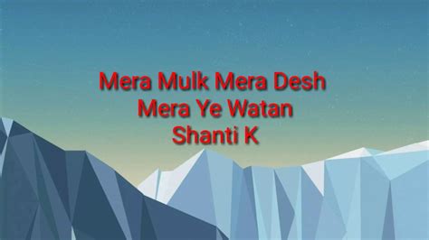 Mera Mulk Mera Desh Full Song Lyrics | Indian Music Lyrics - YouTube Music