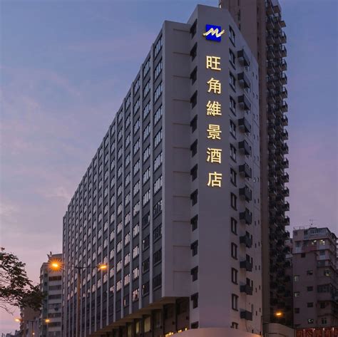 Metropark Hotel Mongkok in Kowloon | Hotel Rates & Reviews on Orbitz