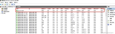 Windows防火墙设置_windows防火墙配置-CSDN博客