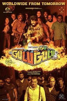 Gulu Gulu tamil Movie - Overview