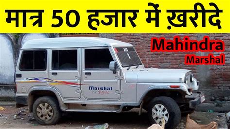 Call - 9354378721 | Second hand Mahindra Marshal Jeep, Used Mahindra ...