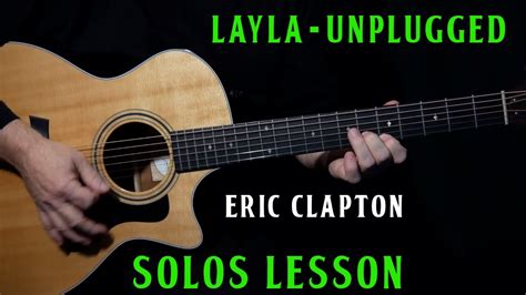 how to play "Layla" Unplugged on guitar by Eric Clapton | SOLOS lesson - YouTube