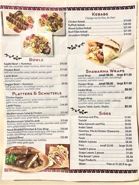 Menu at Taste of Jerusalem restaurant, Fairborn