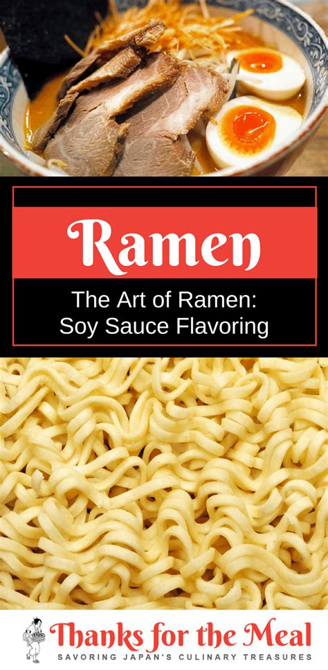 The Art of Ramen: Soy Sauce Flavoring for Ramen Soup - Thanks for the Meal