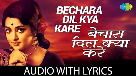 Bechara Dil Kya Kare with lyrics | बेचारा दिल क्या करे के बोल | Asha Bhosle - YouTube