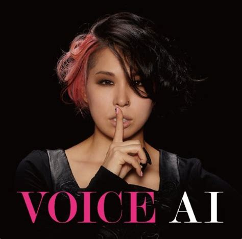 AI - VOICE - Oo歌詞