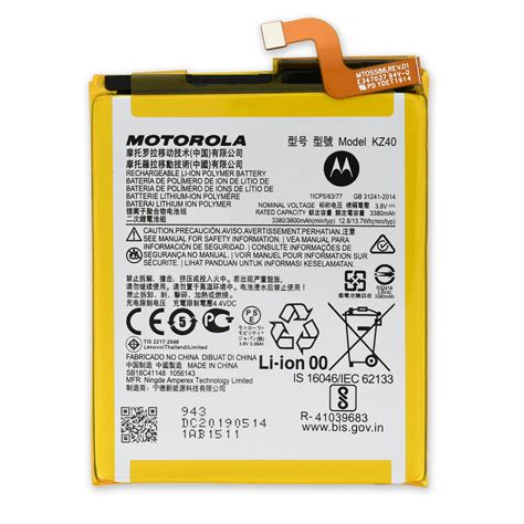 Moto Z4 Battery - Genuine