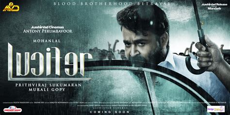 Mohanlal's Lucifer New Terrific Poster - Social News XYZ