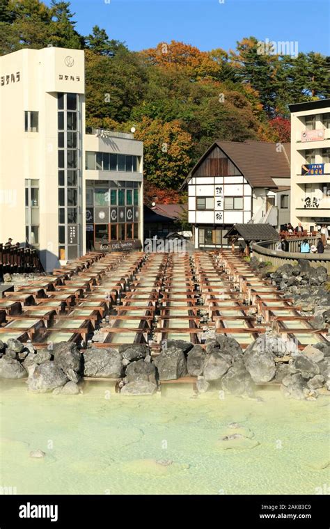 Yubatake in Kusatsu onsen Japan Stock Photo - Alamy