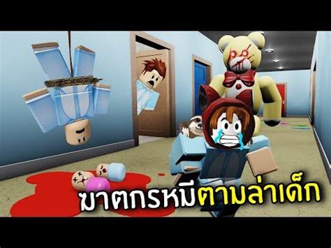 พี่แป้งroblox - YouTube | การสเก็ตภาพท่าทาง