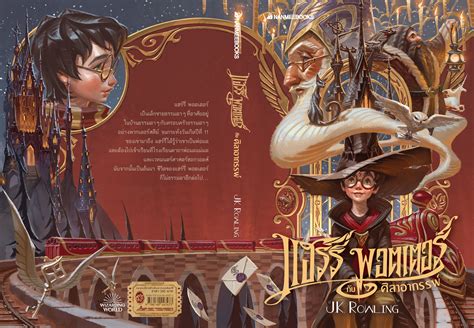 Pictures Of Harry Potter Book Covers - Infoupdate.org