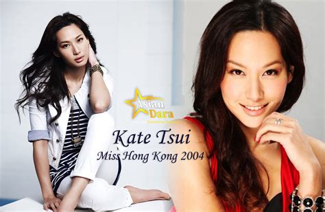 Who is Kate Tsui