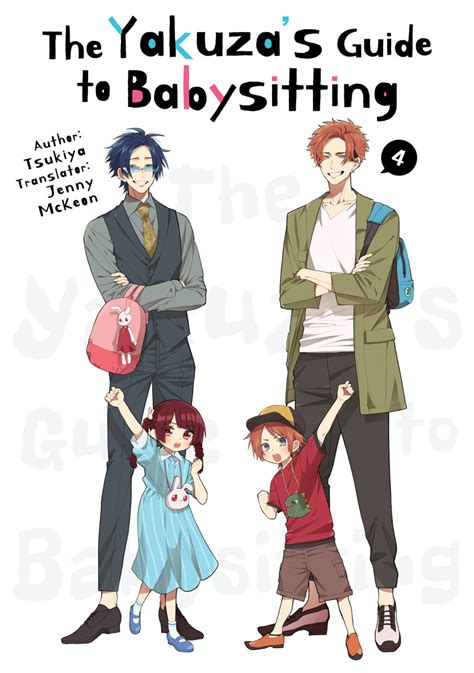 The Yakuza's Guide to Babysitting Manga Volume 4 | Crunchyroll Store