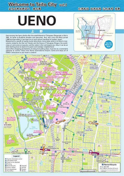 Ueno Park Map - Tokyo Ueno Ueno Station Area Map Sightseeing ...