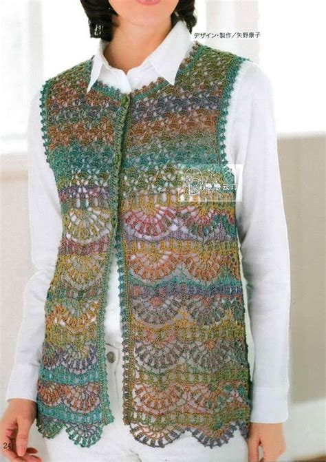 32 Free Crochet Vest Patterns for Beginners - Patterns Hub