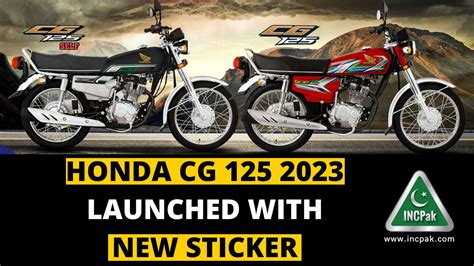 Honda CG 125 2023 Model Launched With New Sticker - INCPak