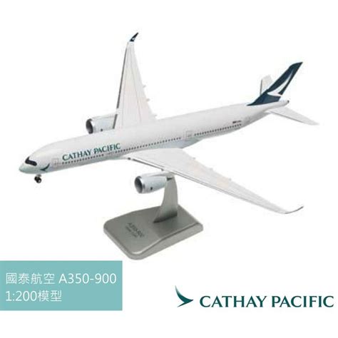 (現貨)國泰航空A350-900飛機模型(1:200), 興趣及遊戲, 玩具 & 遊戲類 - Carousell