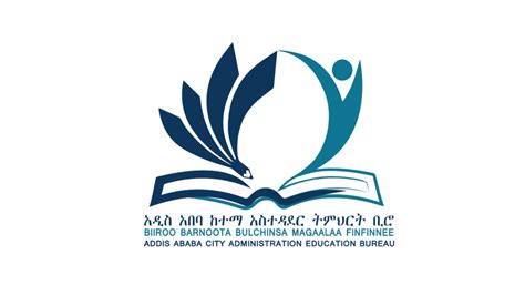 Addis Ababa City Education Bureau - MVacancy