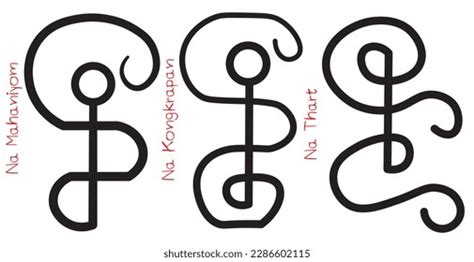 Symbol Talismanthai Ancient Traditional Tattoo Name Stock Vector (Royalty Free) 2286288269 ...