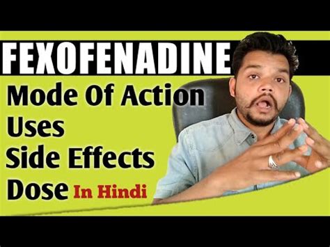 Fexofenadine HCL Mode Of Action, Dose,Side Effects In Hindi | Allegra 120 Tab In Hindi - YouTube