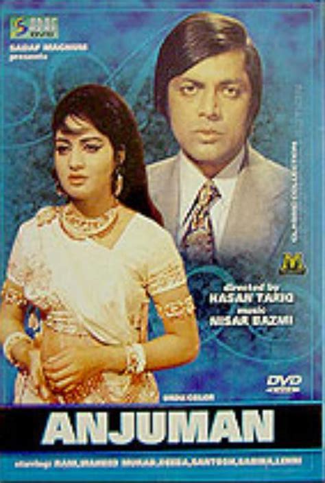 Anjuman (1970) - IMDb