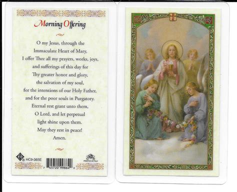 Laminated Prayer Card for Morning Offering.