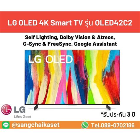 LG 42-inch OLED 4K Ultra HD Smart TV OLED42C2PUA, 05/15/2024