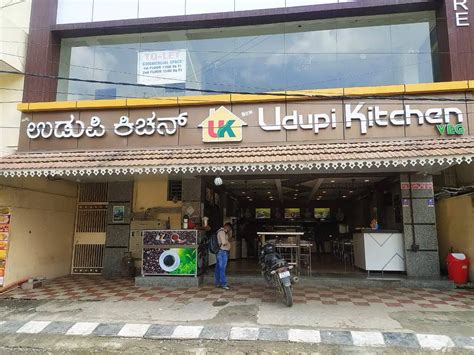 Photos of Hotel New Udupi Kitchen, Pictures of Hotel New Udupi Kitchen ...