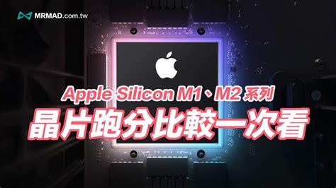 Apple Silicon M2 vs. M1: Comprehensive Performance Comparison and ...