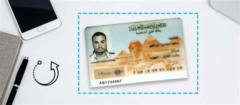 Egyptian ID Card - Sinosecu official website | Egyptian ID Card OCR SDK ...