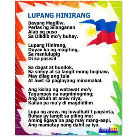 Lupang Hinirang Lupang Hinirang | Images and Photos finder